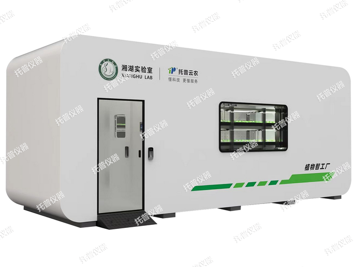 植物工廠