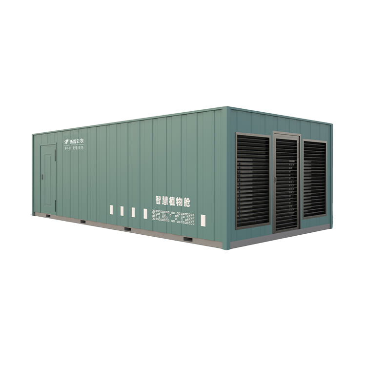 步入式人工氣候箱